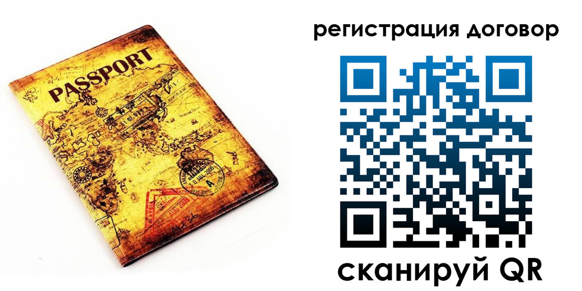 прописка поиск в Суворове