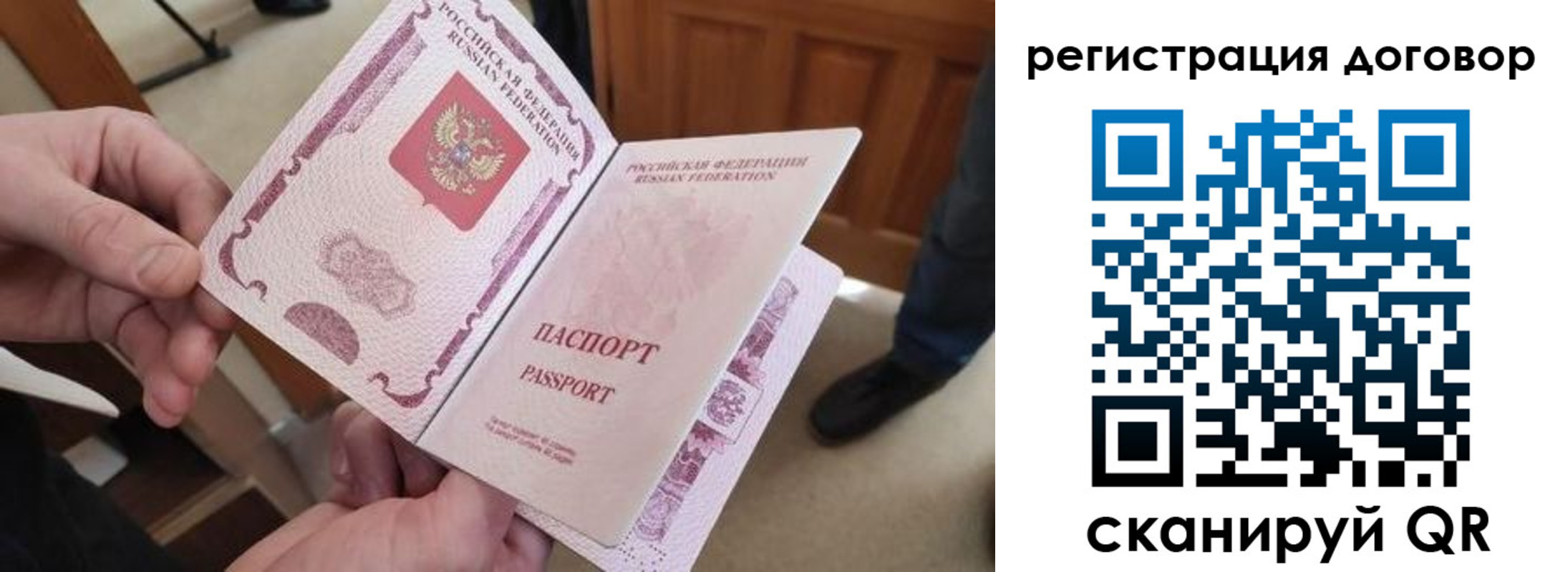 прописка штамп в Суворове