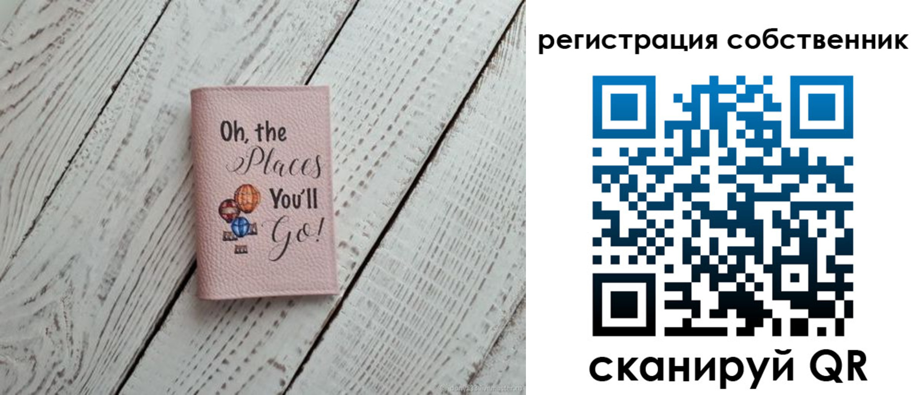 временная регистрация госуслуги в Суворове