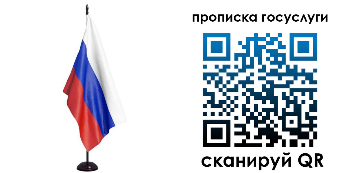 прописка гарантия в Суворове