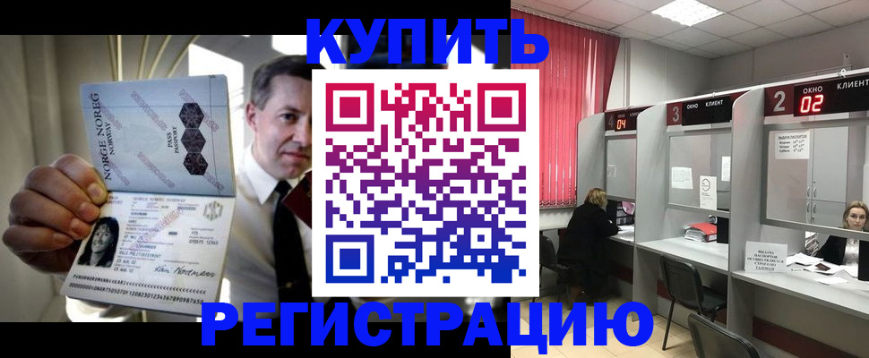 пропишу в квартире в Суворове
