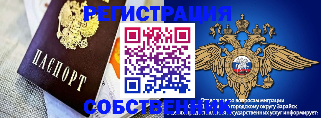 временная регистрация госуслуги в Суворове